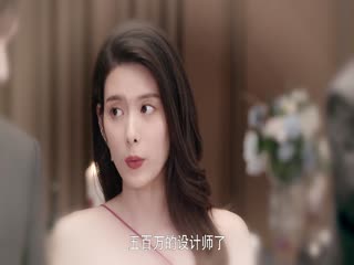 Chỉ Là Quan Hệ Ly Hôn Tập 12