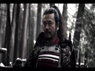 Thời Đại Samurai: Chiến Đấu Vì Nhật Bản Tập Tập 01