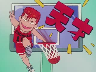 Slam Dunk TV Series Tập Tập 16